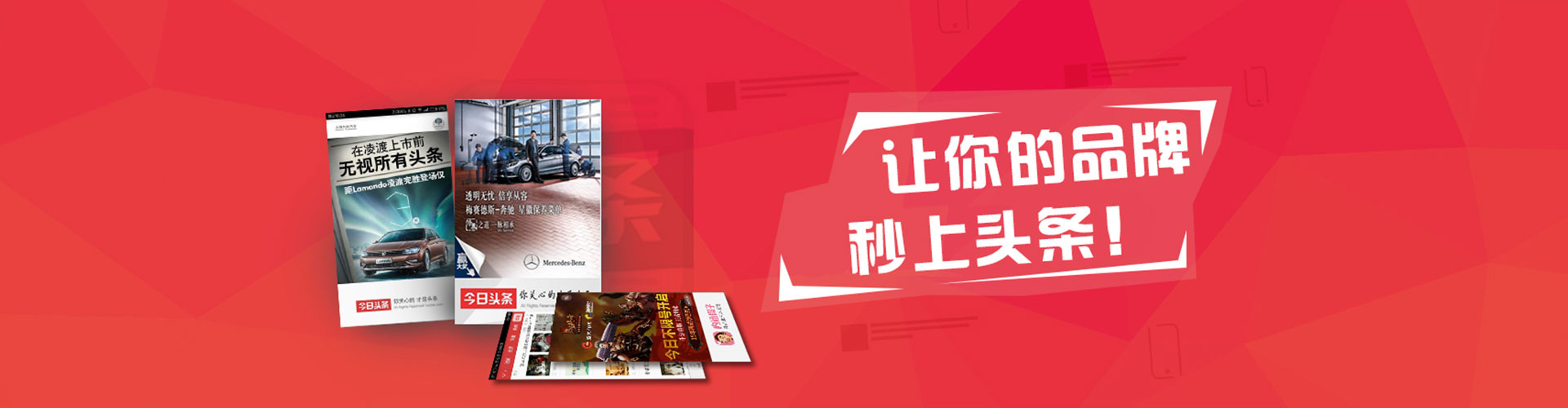 阿图什sem托管