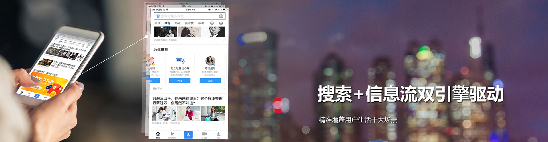 阿图什sem代运营